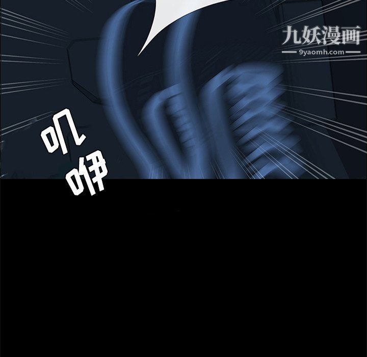 盗脸人第22话
