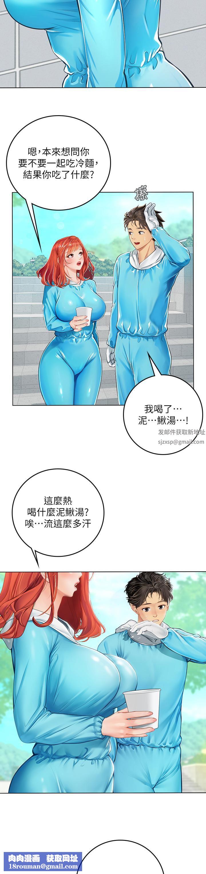 海女实习生第23话-被巨根伺候成瘾