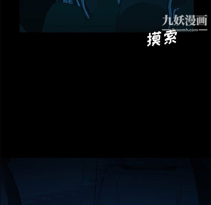 盗脸人第22话