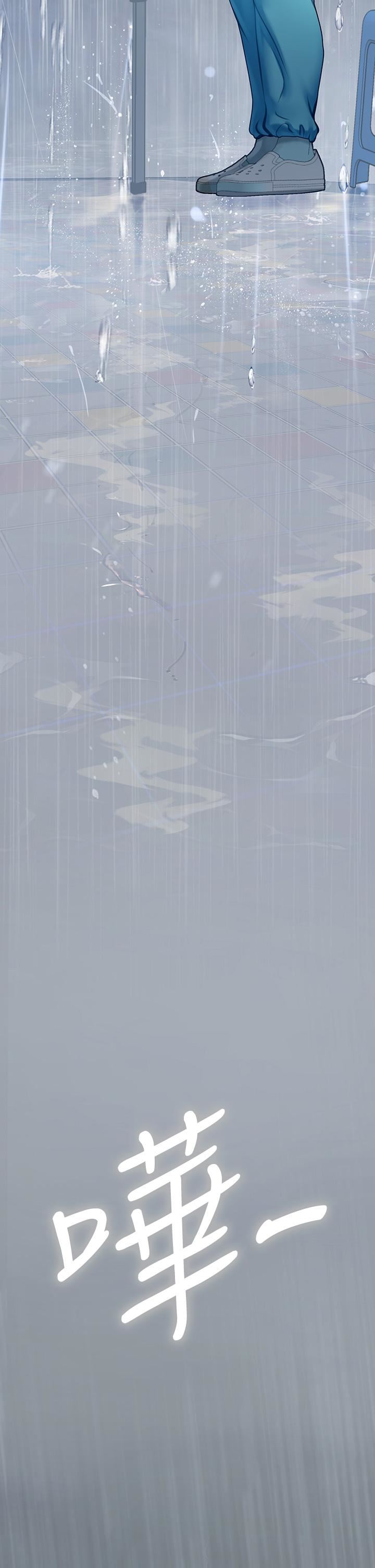 海女实习生第23话-被巨根伺候成瘾