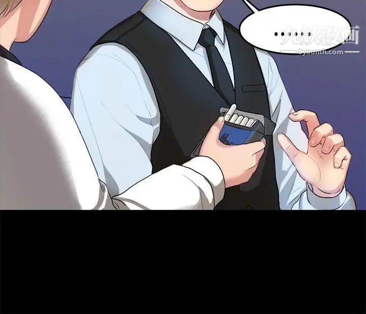 初恋症候群第14话