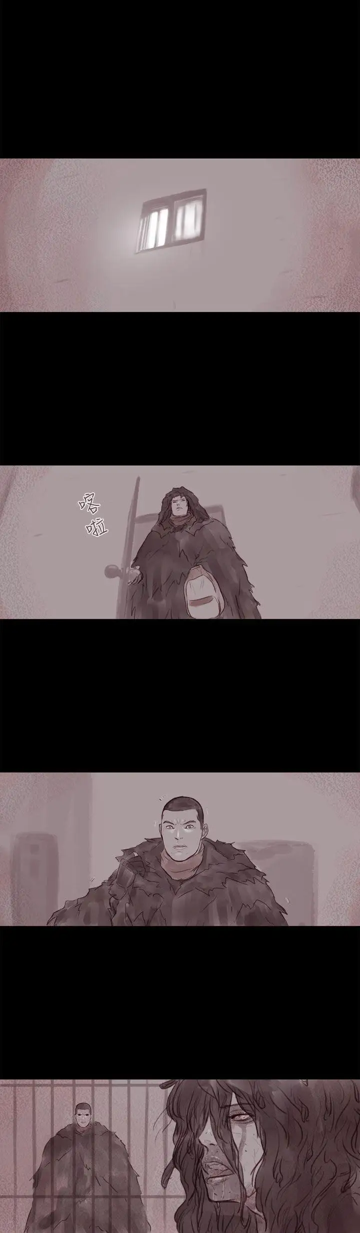 残存幽灵第15话