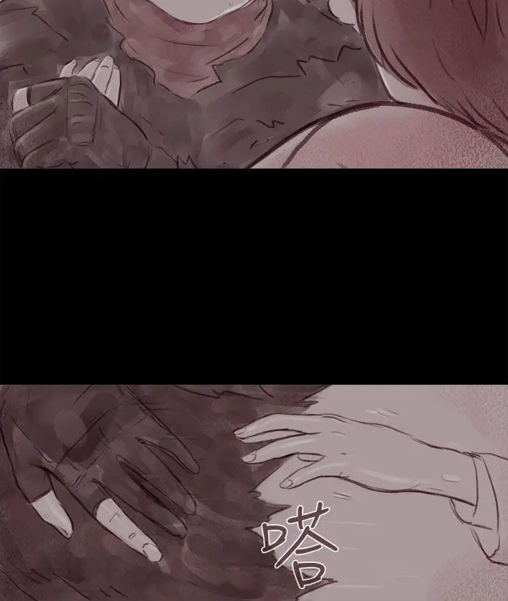 殘存幽靈第15話