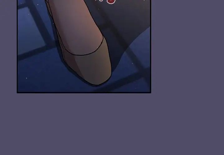 分組換換愛第78話