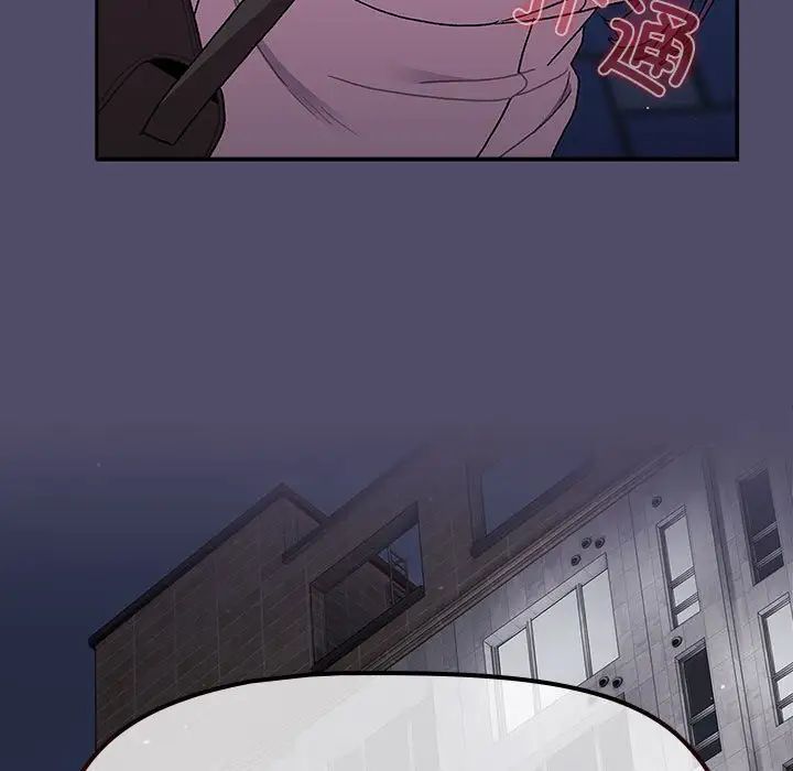 分组换换爱第78话