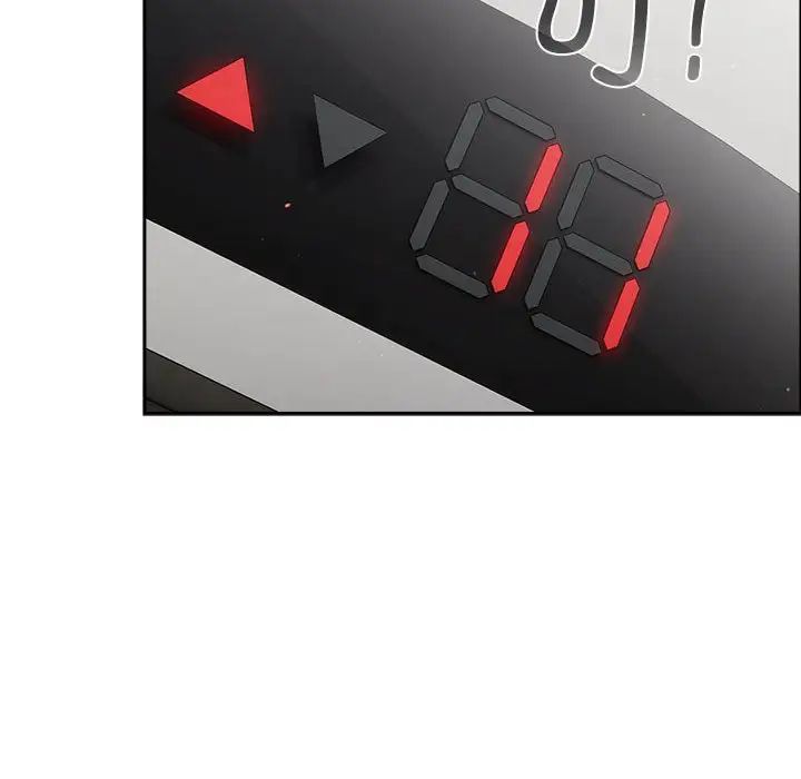 分組換換愛第78話