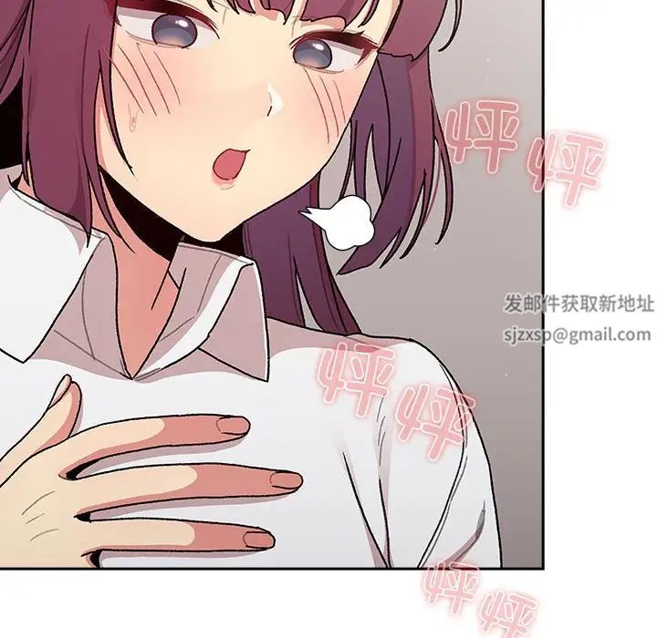 分组换换爱第78话