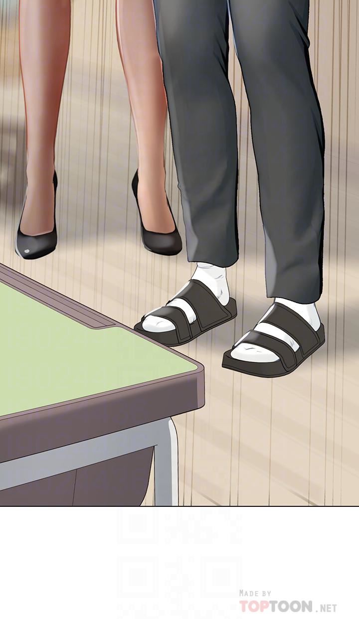 海女实习生第25话-老师的「性爱助教」