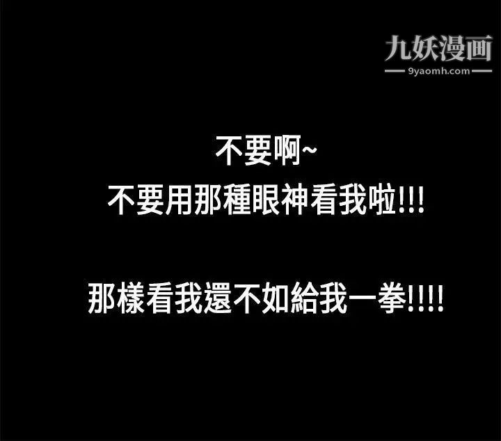 初戀症候群第16話