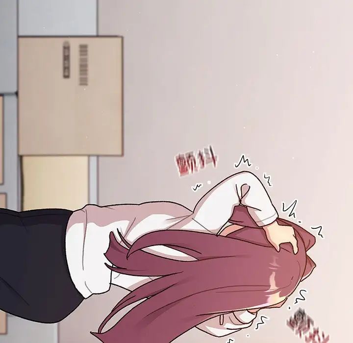 分組換換愛第78話