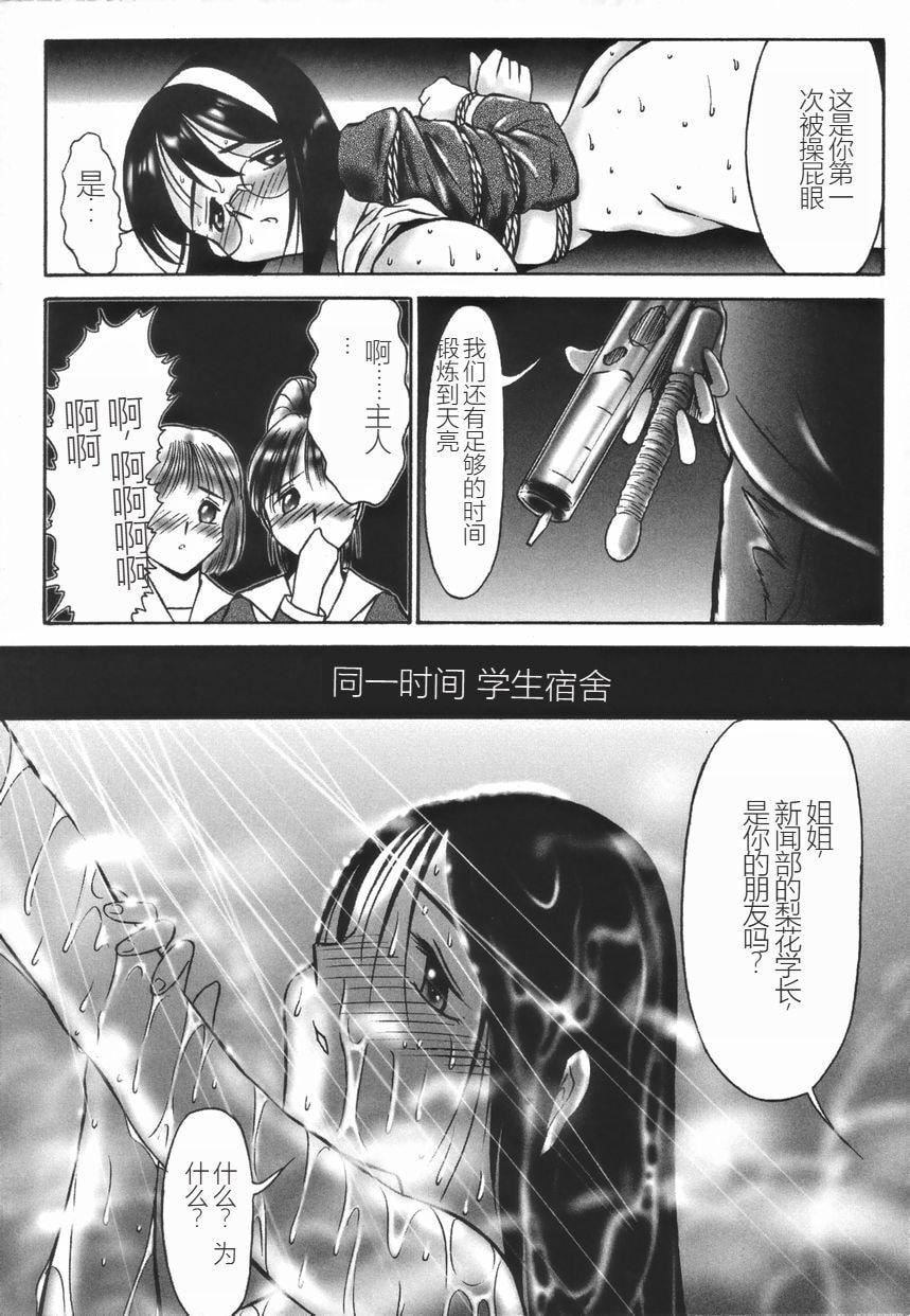 [TWILIGHT]ストイック・ダイアリー[斯多葛日记][中国翻訳][TWILIGHT]ストイック・ダイアリー[斯多葛日记][中国翻訳]