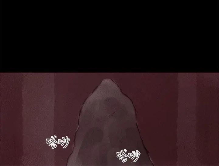 残存幽灵第17话