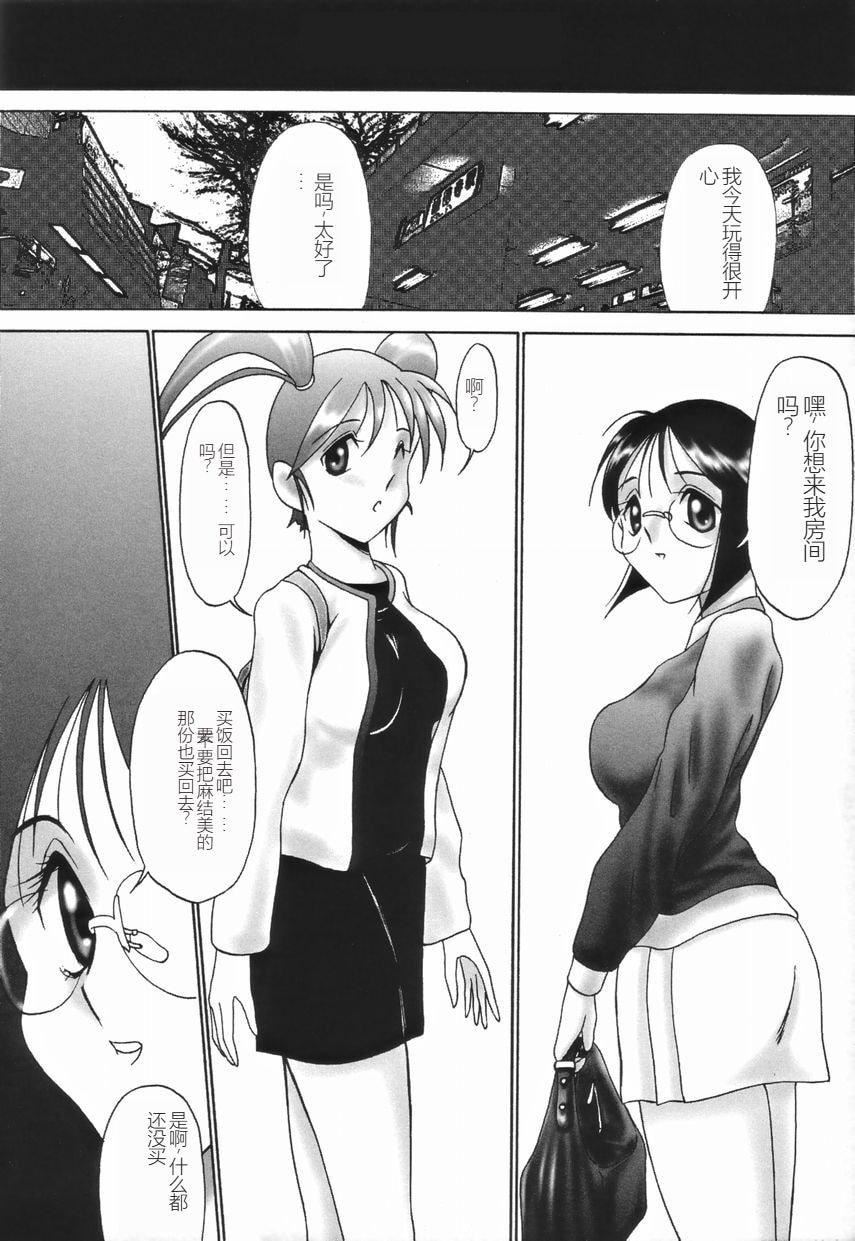 [TWILIGHT]ストイック・ダイアリー[斯多葛日记][中国翻訳][TWILIGHT]ストイック・ダイアリー[斯多葛日记][中国翻訳]