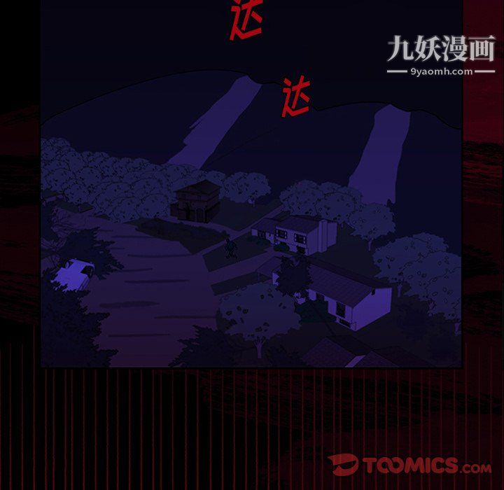 盗脸人第24话