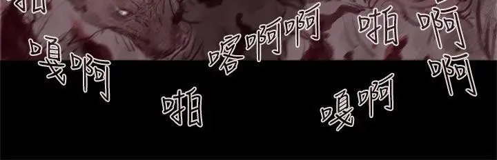 残存幽灵第18话