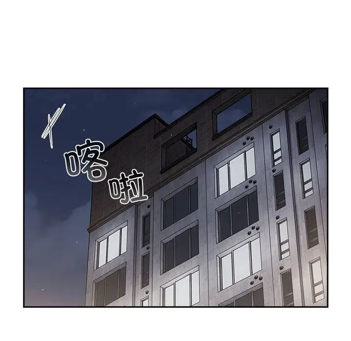 分组换换爱第78话