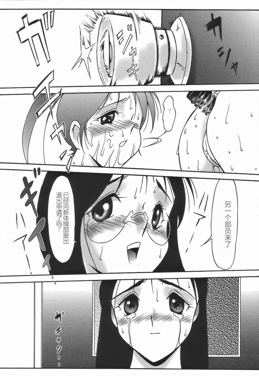 [TWILIGHT]ストイック・ダイアリー[斯多葛日记][中国翻訳][TWILIGHT]ストイック・ダイアリー[斯多葛日记][中国翻訳]