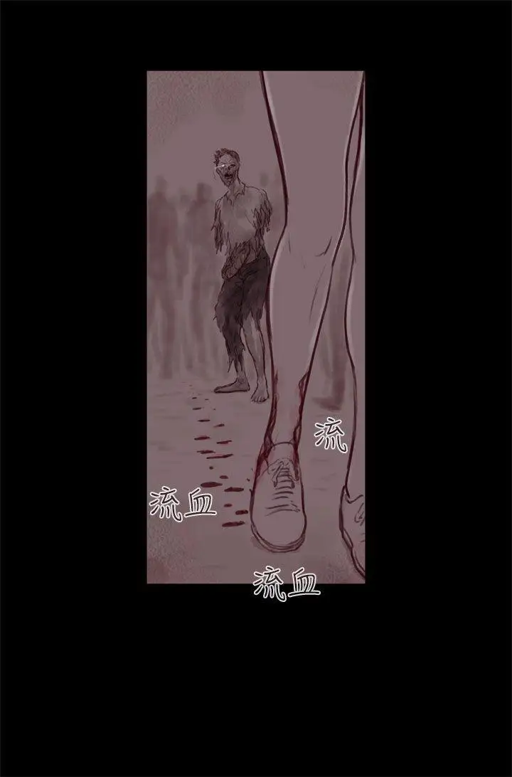 殘存幽靈第19話