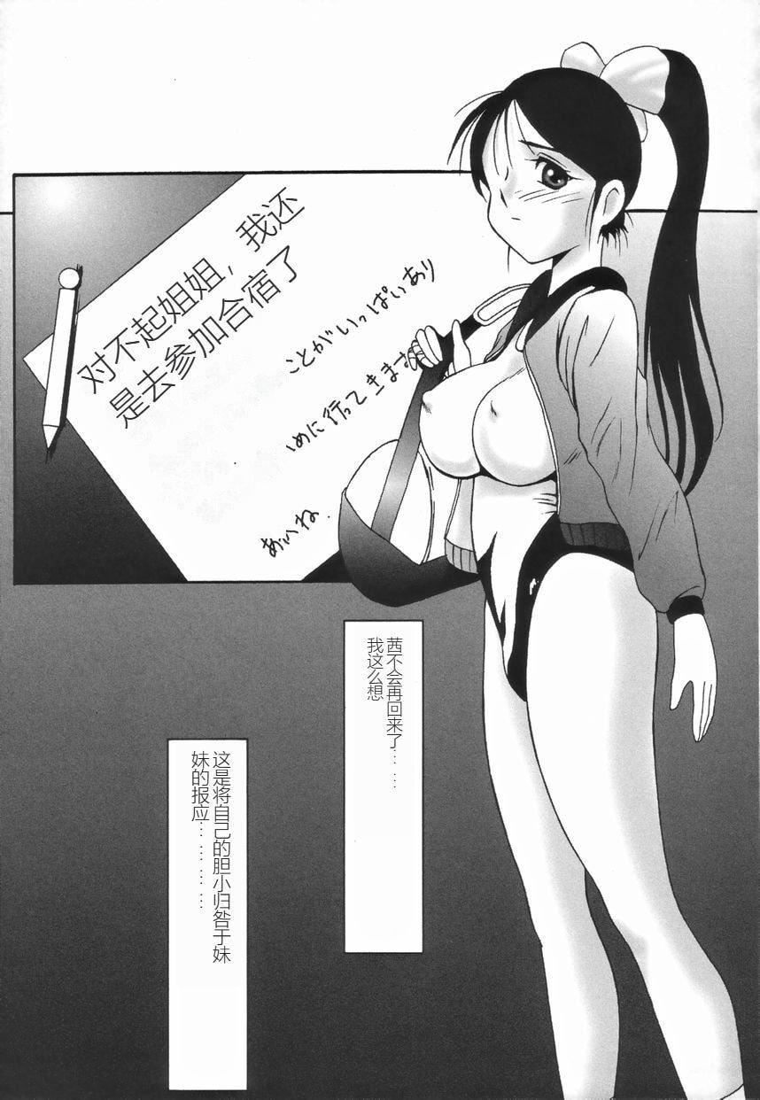 [TWILIGHT]ストイック・ダイアリー[斯多葛日记][中国翻訳][TWILIGHT]ストイック・ダイアリー[斯多葛日记][中国翻訳]