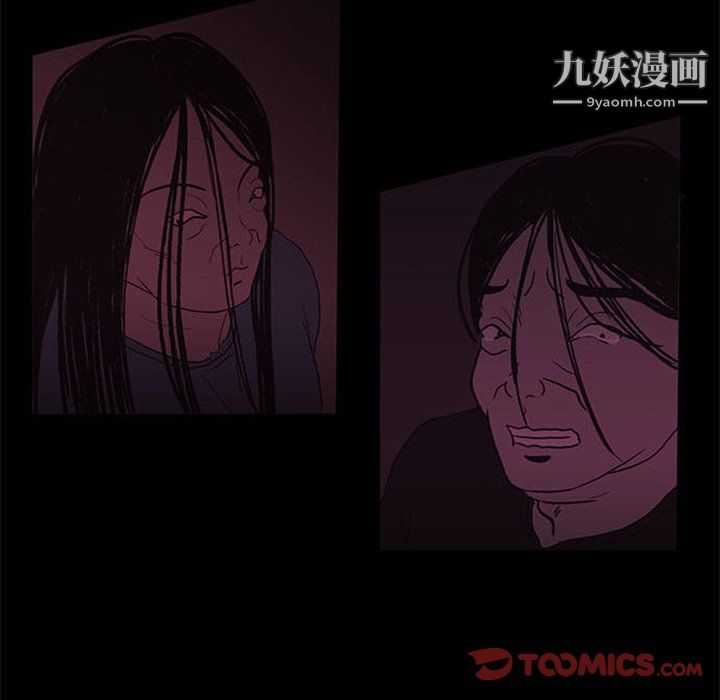 盗脸人第24话