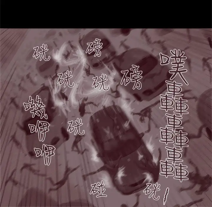 残存幽灵第19话