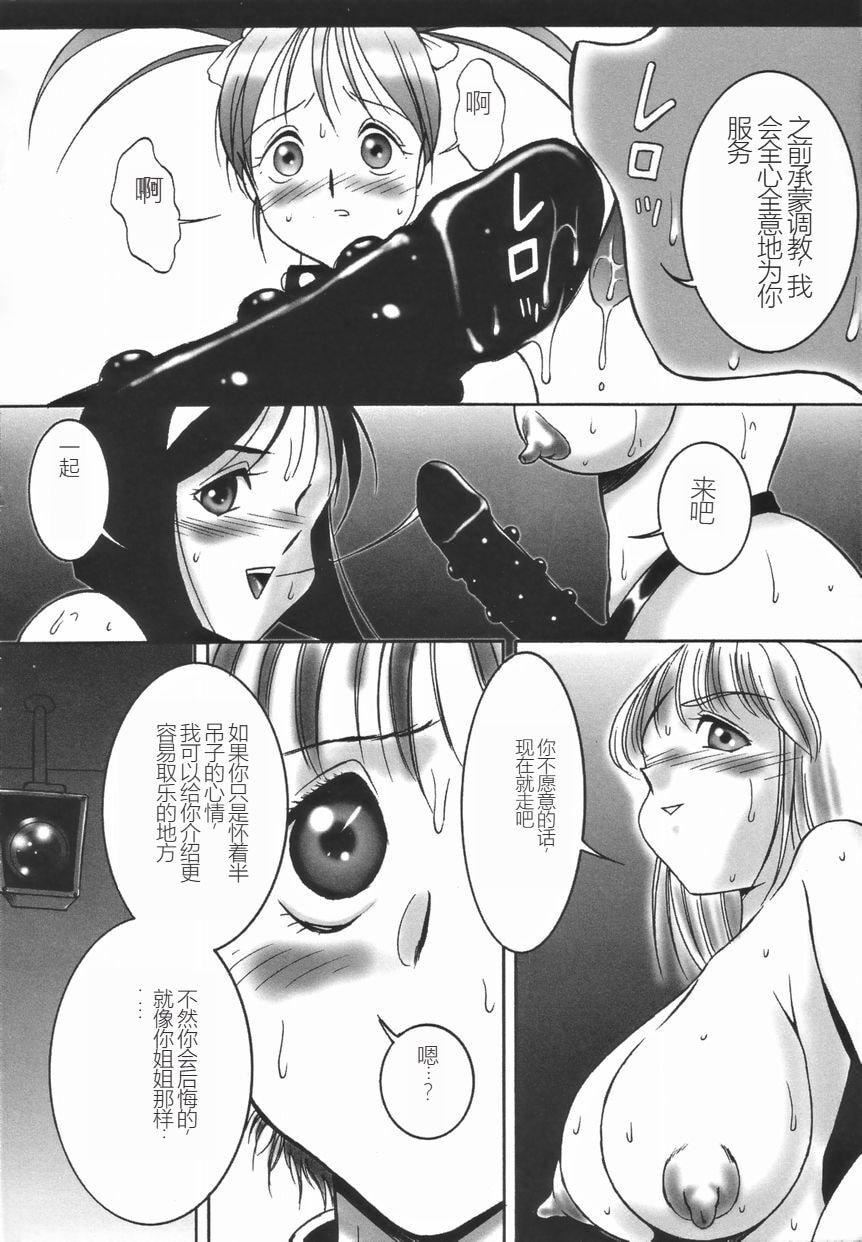 [TWILIGHT]ストイック・ダイアリー[斯多葛日记][中国翻訳][TWILIGHT]ストイック・ダイアリー[斯多葛日记][中国翻訳]