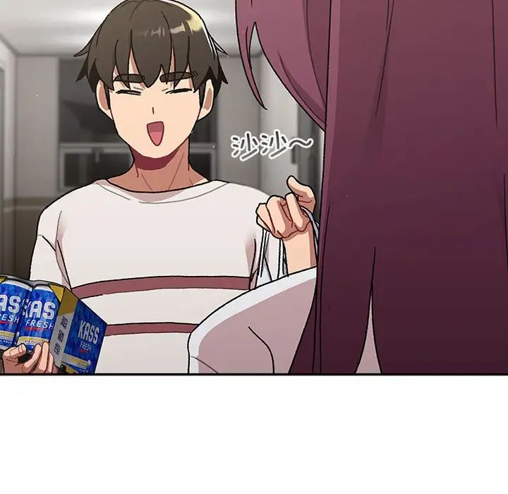 分組換換愛第78話