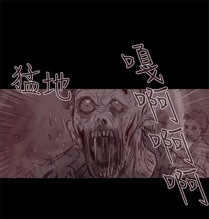 残存幽灵第19话