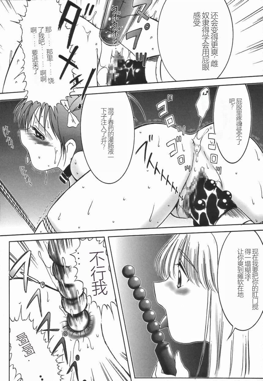 [TWILIGHT]ストイック・ダイアリー[斯多葛日記][中國翻訳][TWILIGHT]ストイック・ダイアリー[斯多葛日記][中國翻訳]