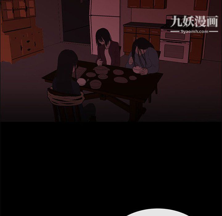 盗脸人第24话