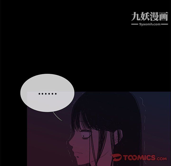 盗脸人第24话