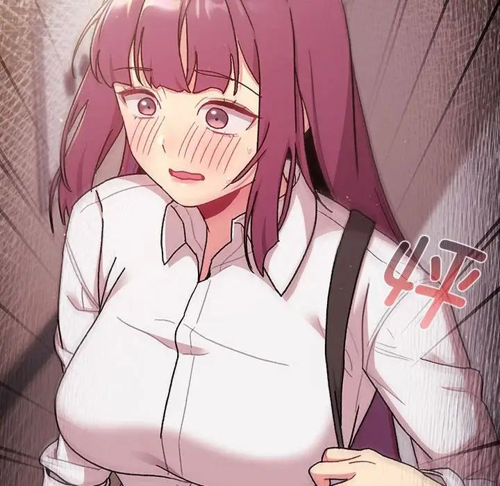 分组换换爱第79话