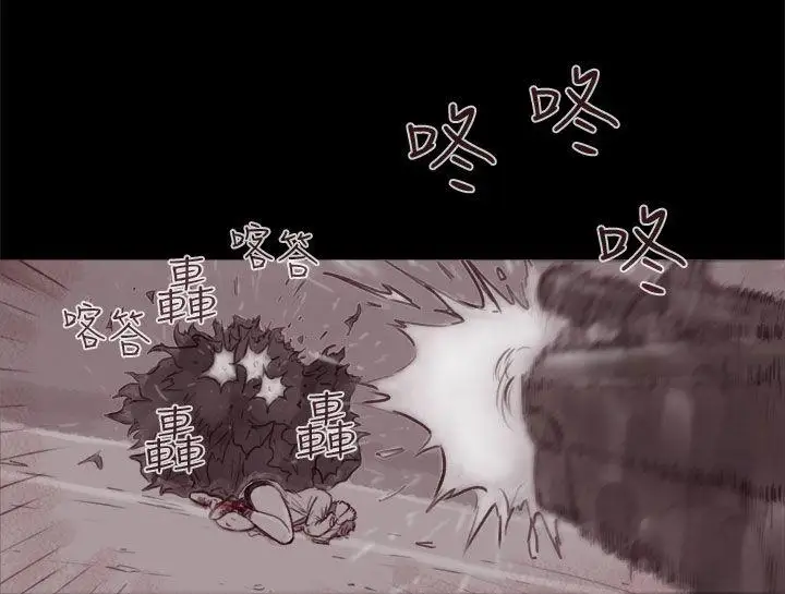 殘存幽靈第20話