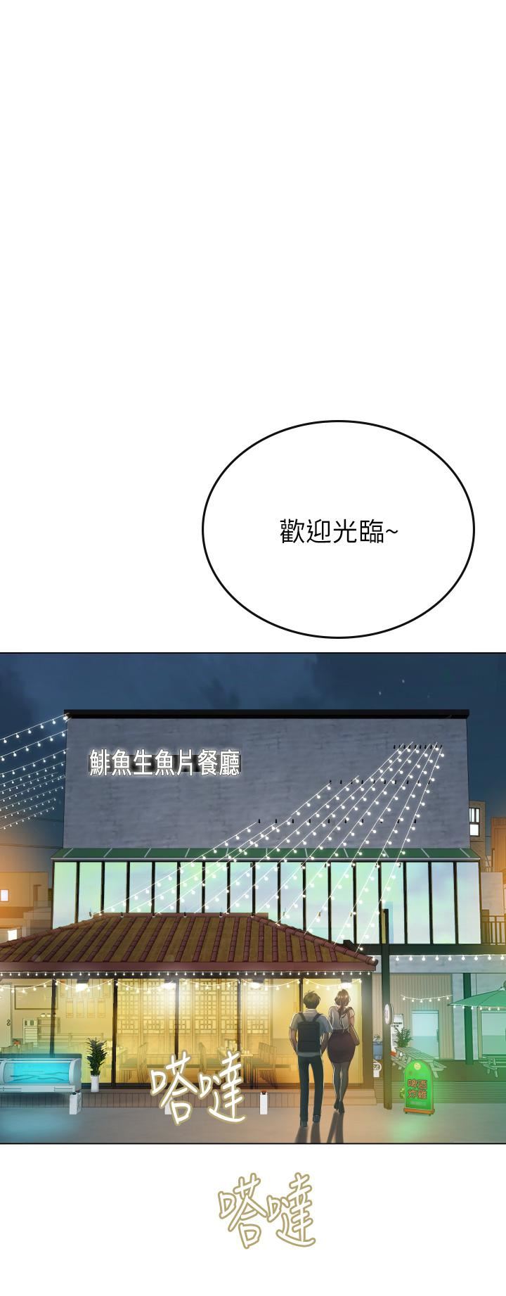 海女实习生第27话-小海女的酒醉诱惑