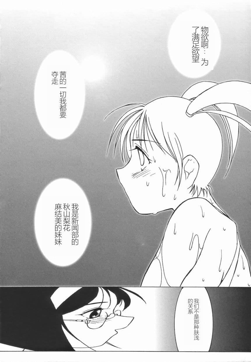 [TWILIGHT]ストイック・ダイアリー[斯多葛日记][中国翻訳][TWILIGHT]ストイック・ダイアリー[斯多葛日记][中国翻訳]