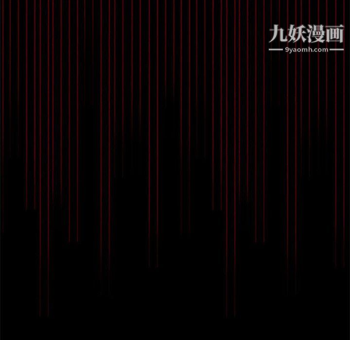 盗脸人第24话