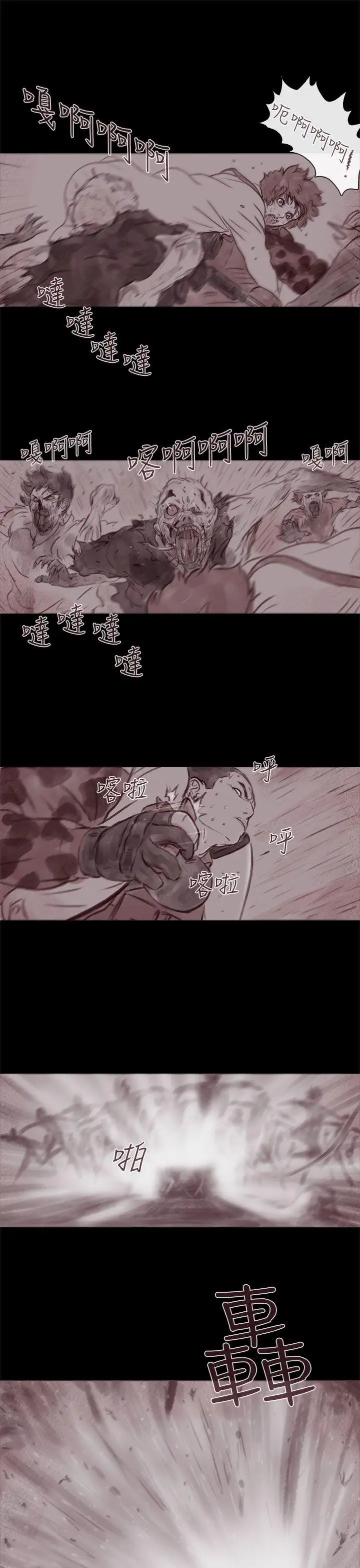 残存幽灵第21话第3季最终话