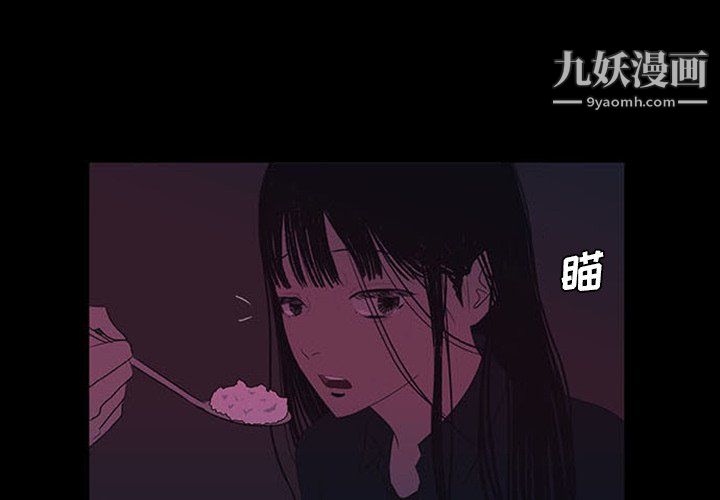 盗脸人第25话