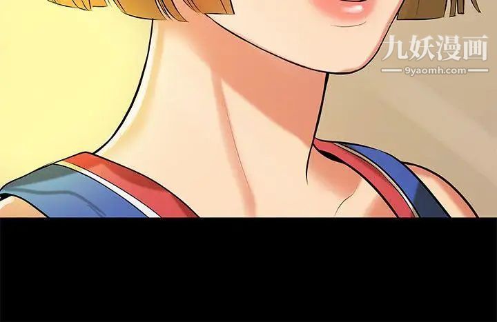 初恋症候群第20话