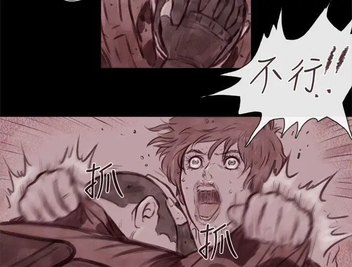 残存幽灵第21话第3季最终话