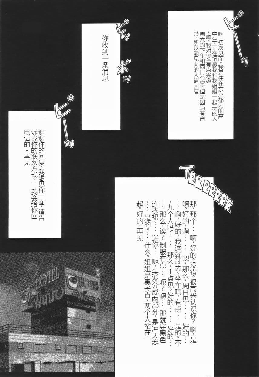 [TWILIGHT]ストイック・ダイアリー[斯多葛日記][中國翻訳][TWILIGHT]ストイック・ダイアリー[斯多葛日記][中國翻訳]