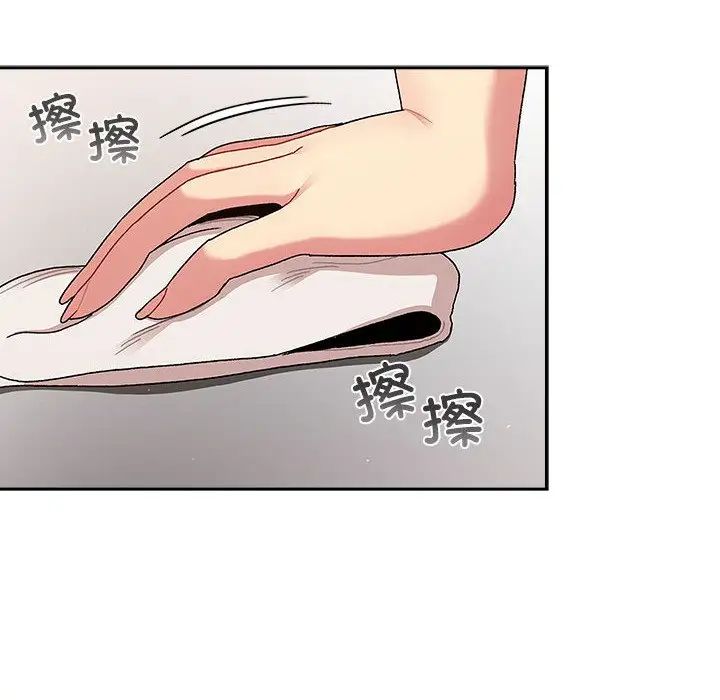 分组换换爱第79话