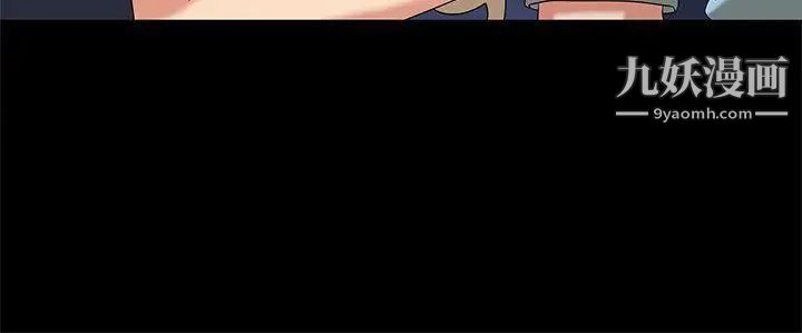 初恋症候群第21话