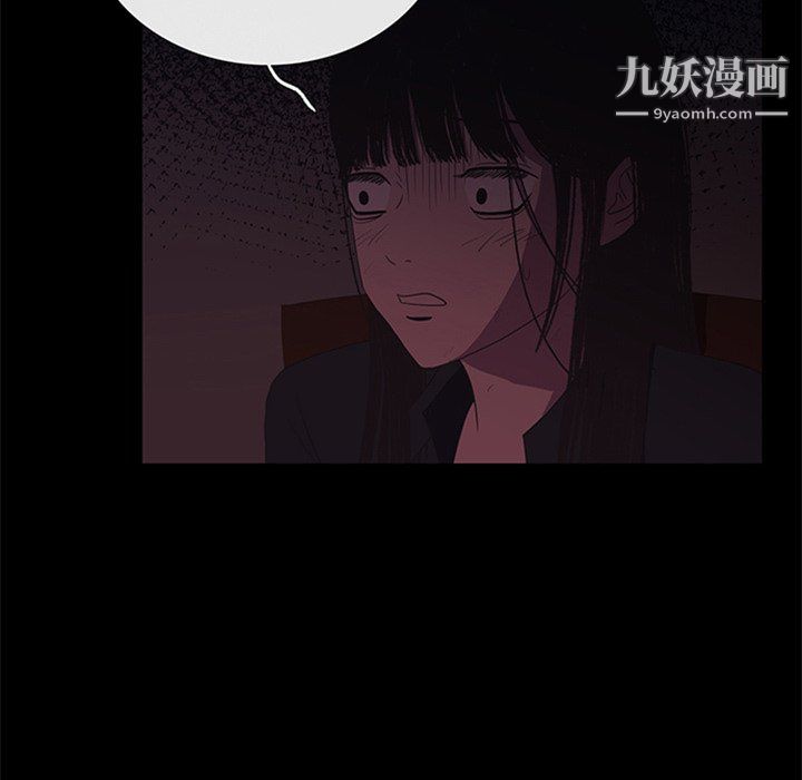盗脸人第25话