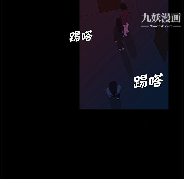 盗脸人第25话