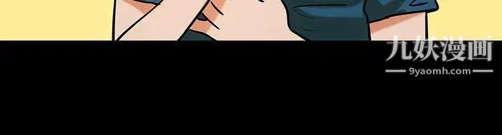 初恋症候群第22话