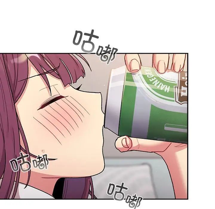 分组换换爱第79话