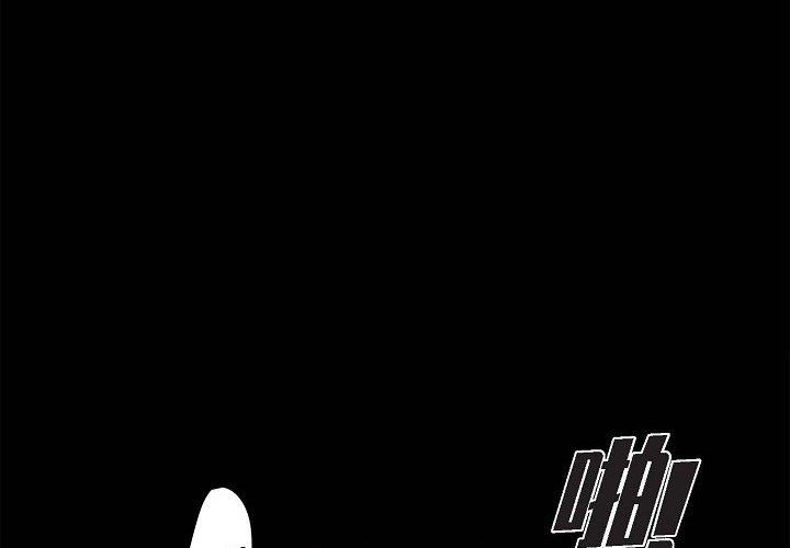 海女实习生第28话-你的嘴唇…好软…