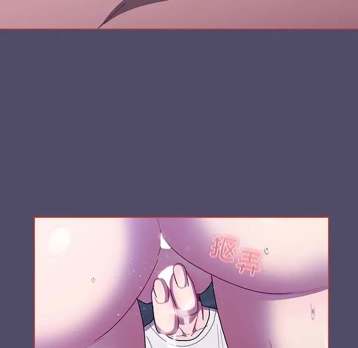 分组换换爱第79话