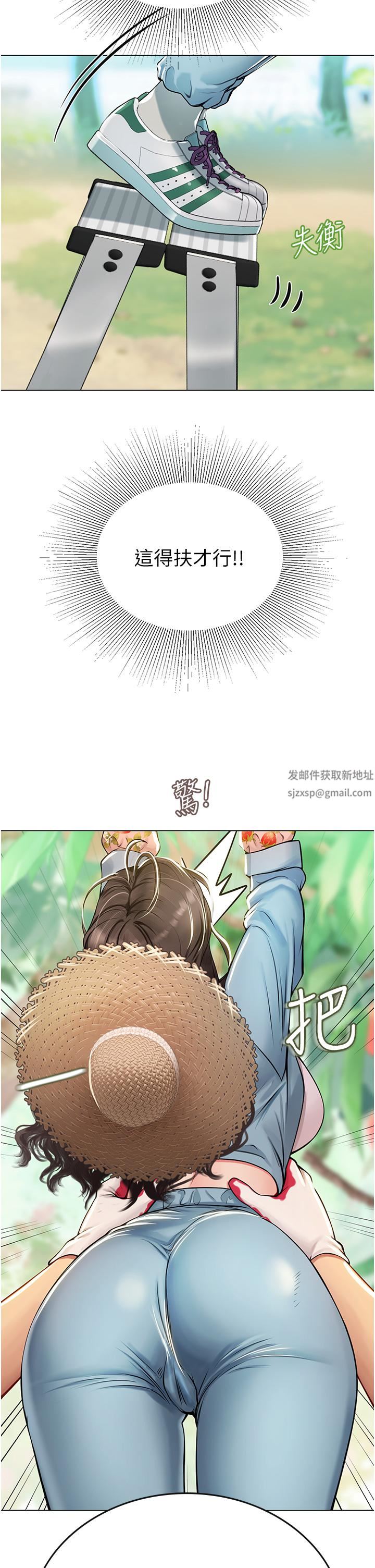 海女實習生第28話-你的嘴唇…好軟…